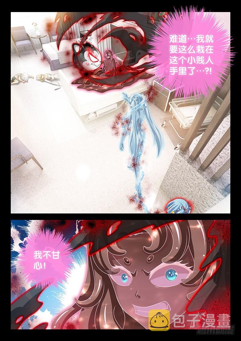 038-2冰魄傀儡·归位!!1