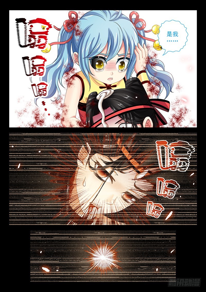 035-5是我杀了我娘9