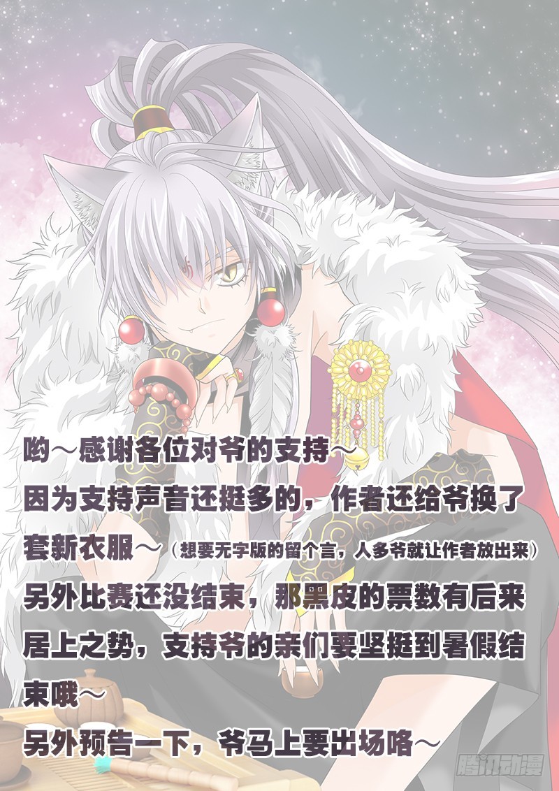 028-1如意乾坤袋10