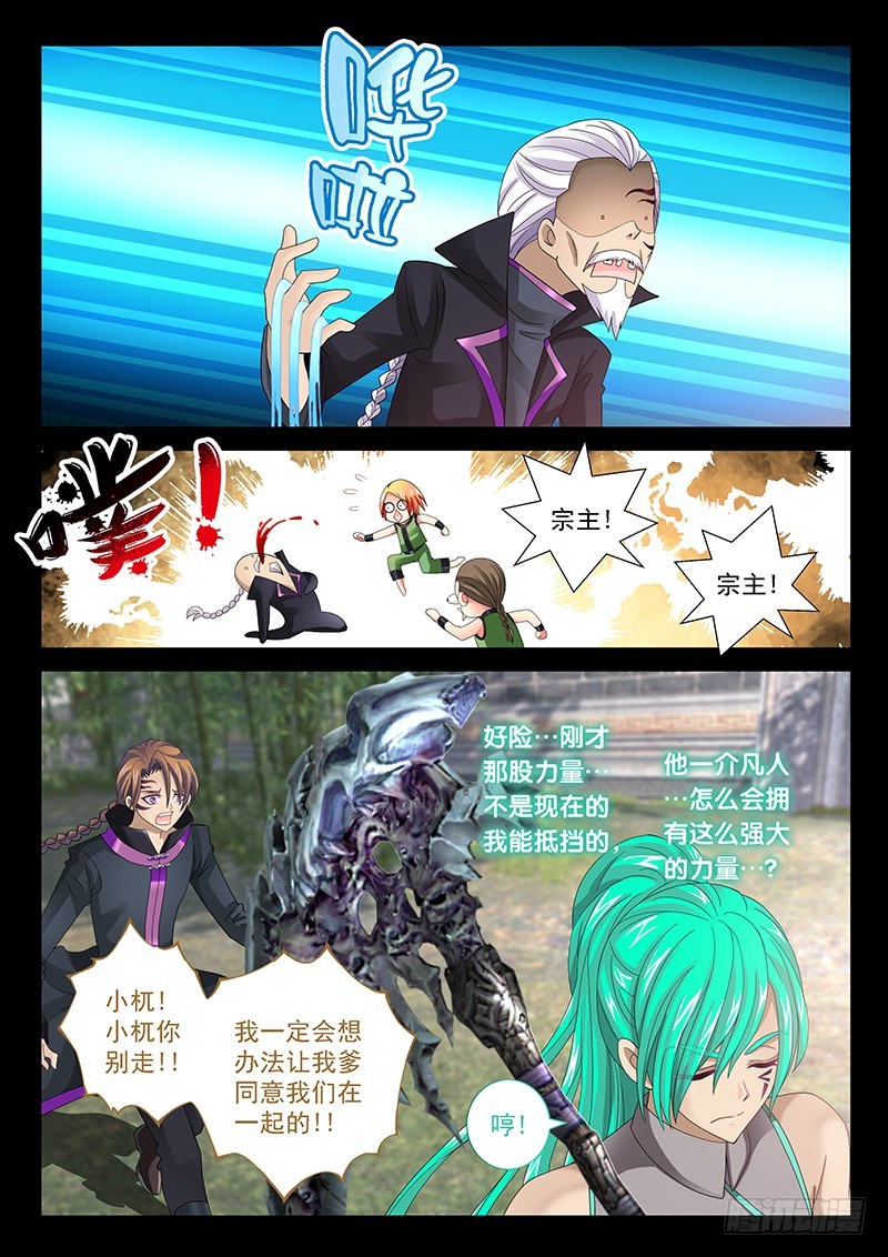 030-1我终于出柜了!!!8