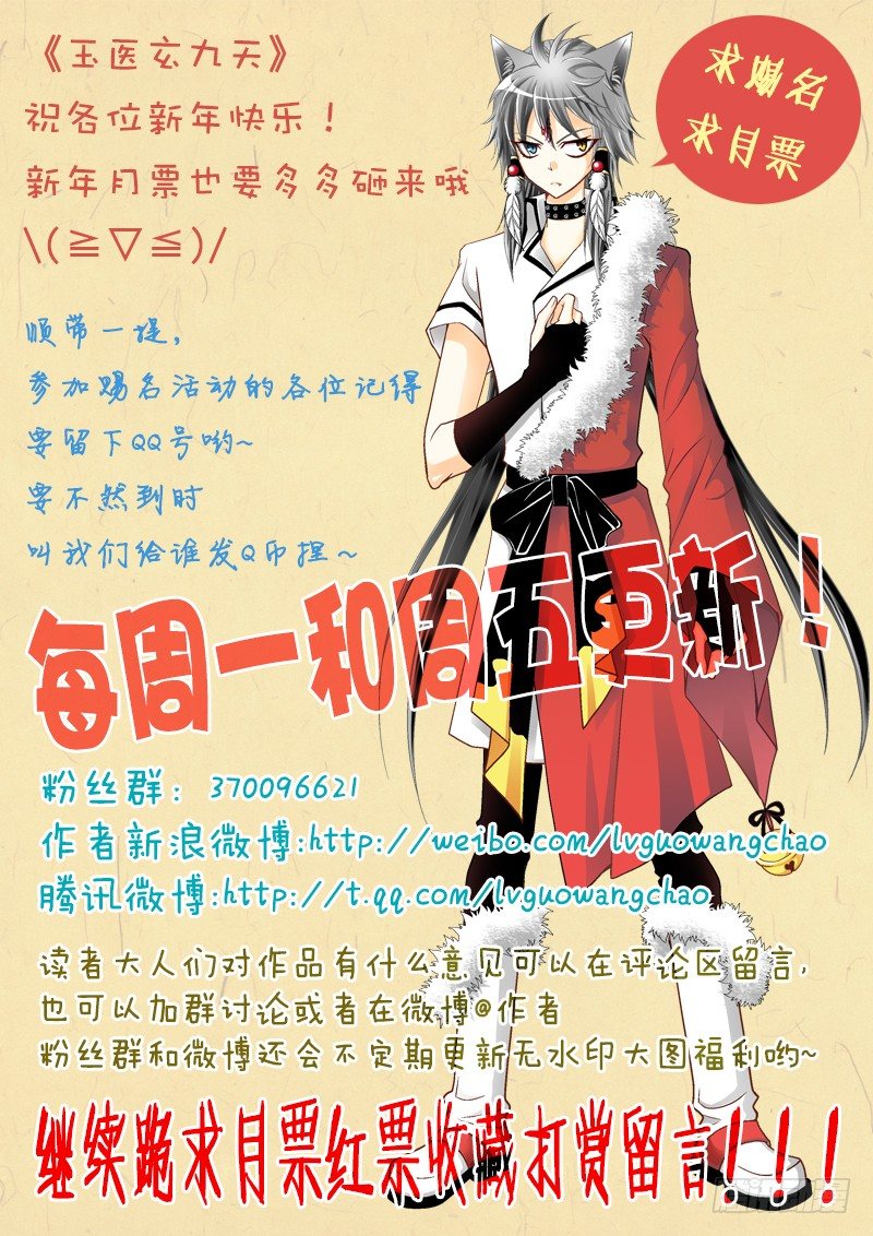 002-4 爷能让她醒。8