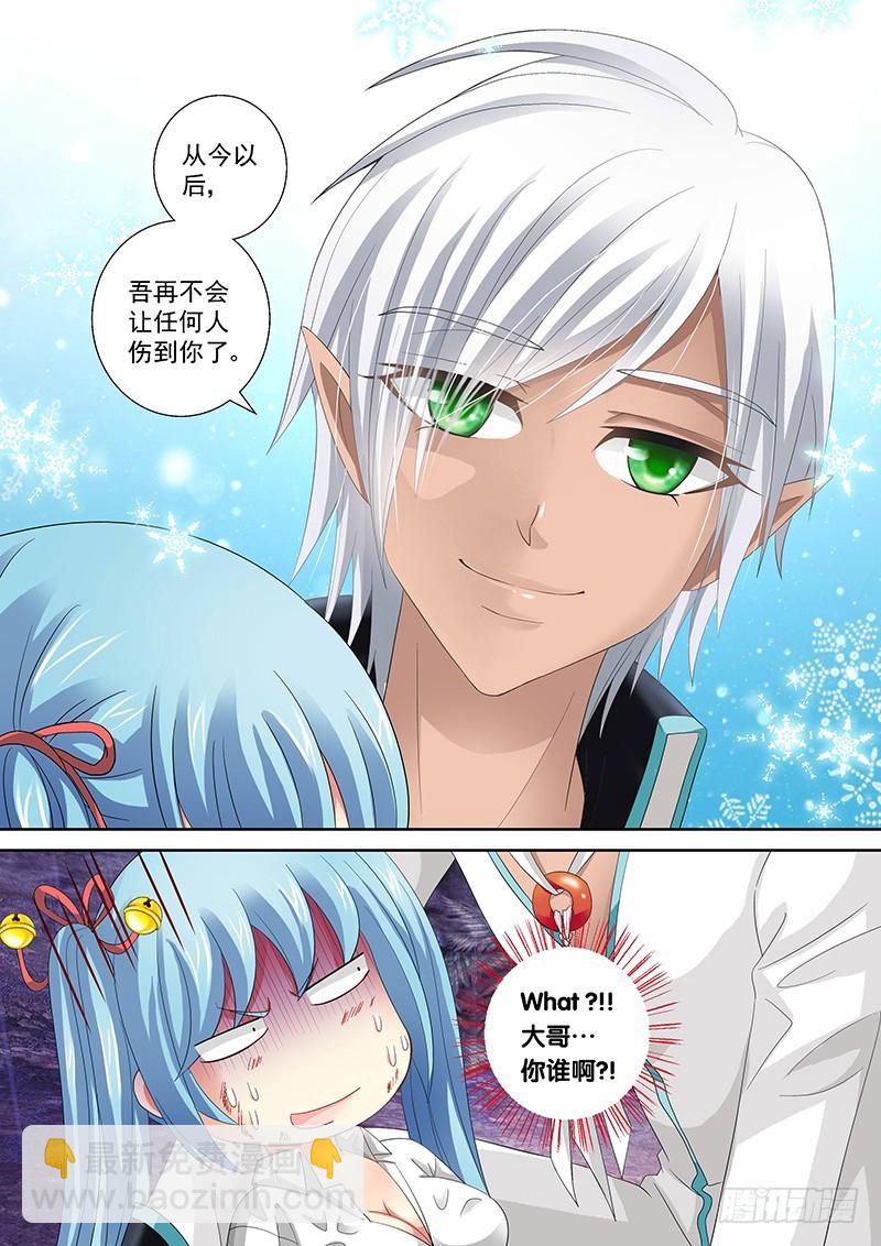 024-4what!大哥你谁啊6