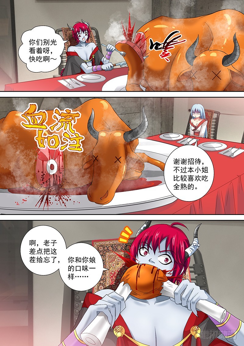019-4和你娘口味一样~1