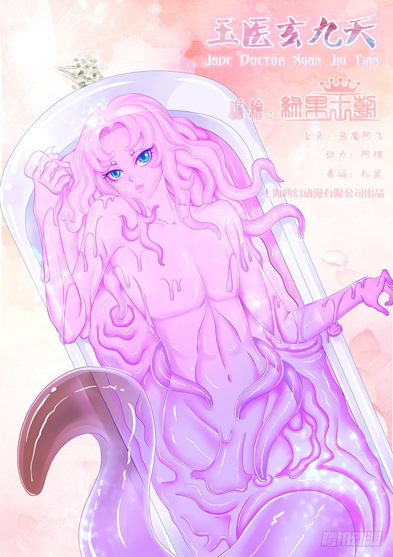 032-1天雷咆哮!!0