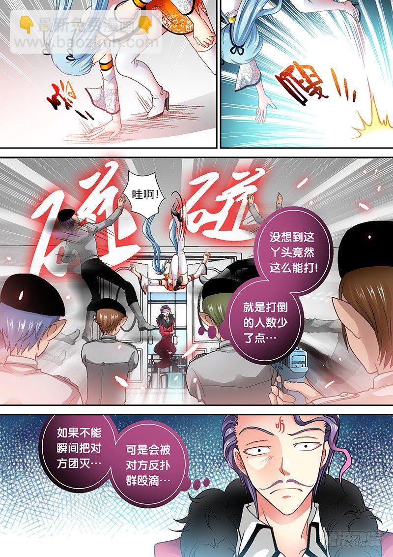 007-1 刀枪不入！4