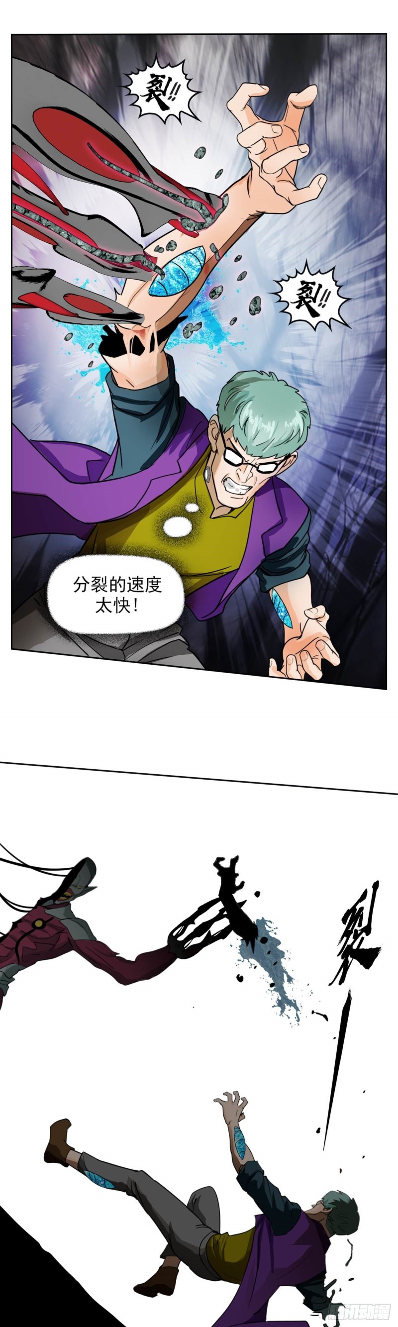 第三十九话无法击败的死灵上4