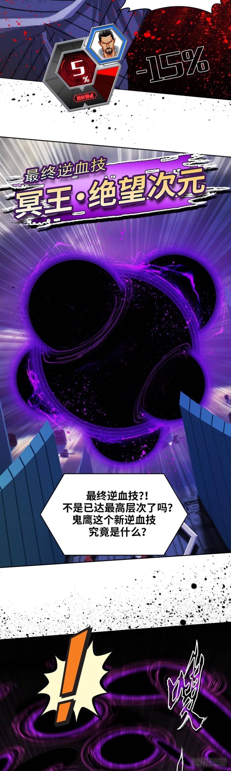 第四十九话最后胜利（上）12