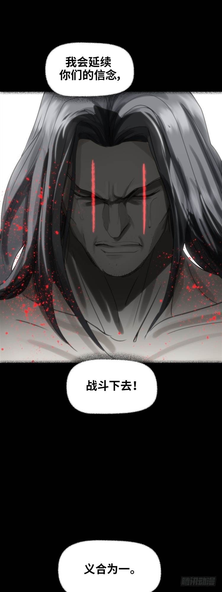 第十七话 浴血重生（上）7