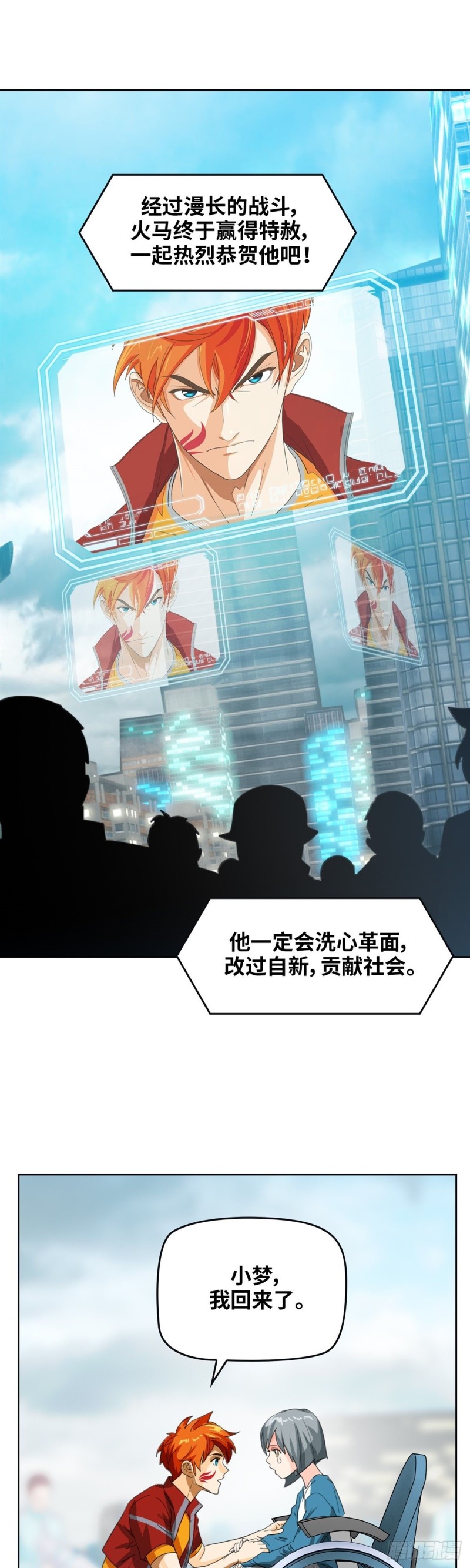 第四十九话最后胜利（下）25