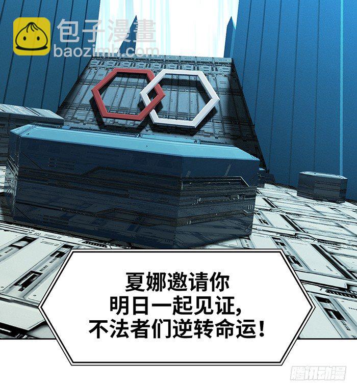第十二话 全新阶段（上）18
