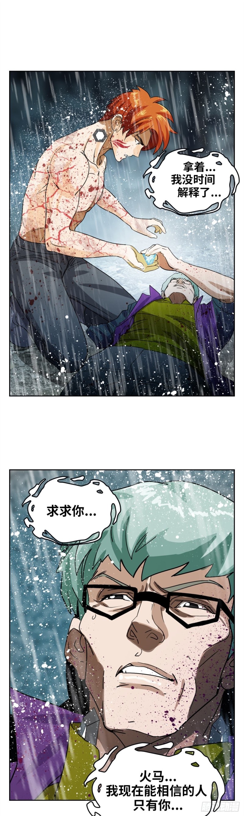 第四十话真相的背后（下）19