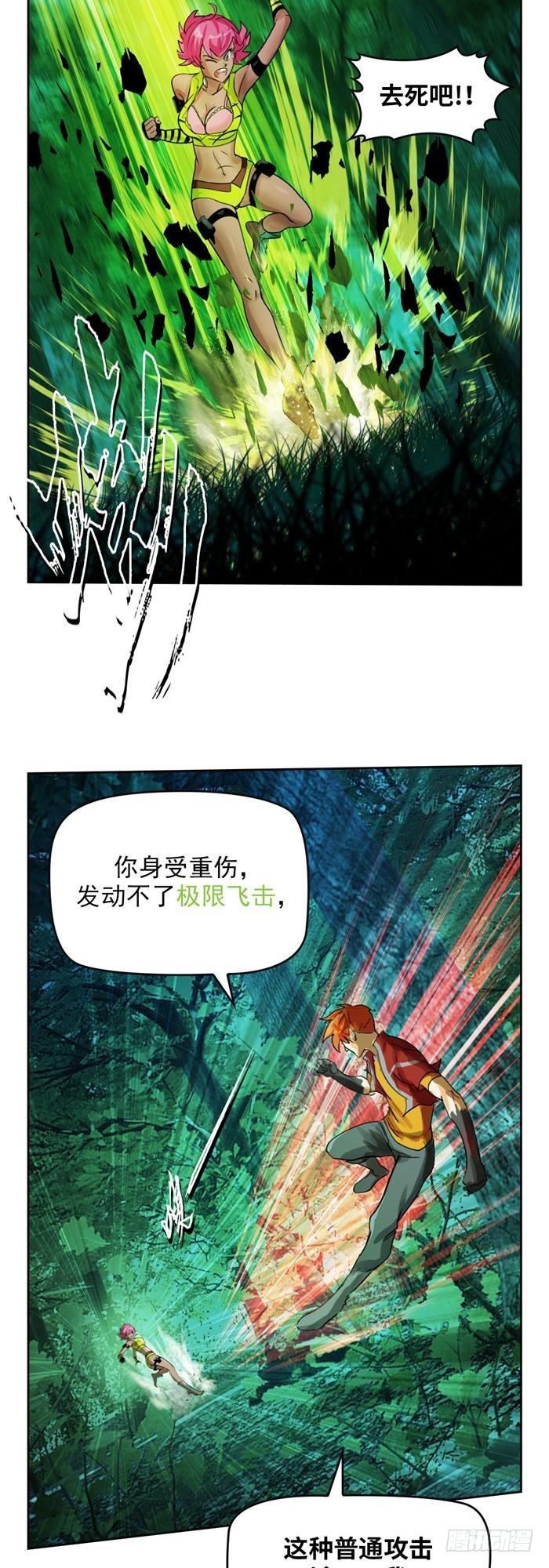 第三十七话死亡儿童节（上）1
