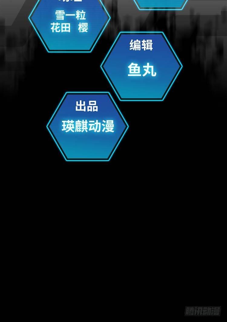 第十九话 不灭的记忆（上）1