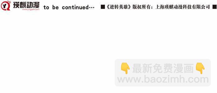 第三十三话 十面埋伏（下）22