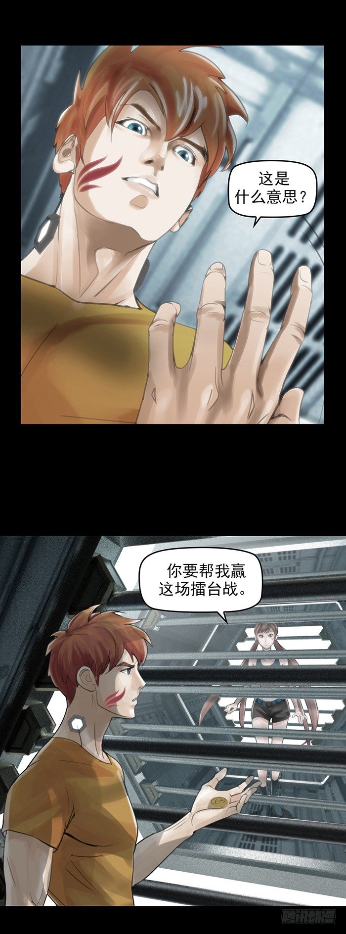 第九话 coco的危机（上）26