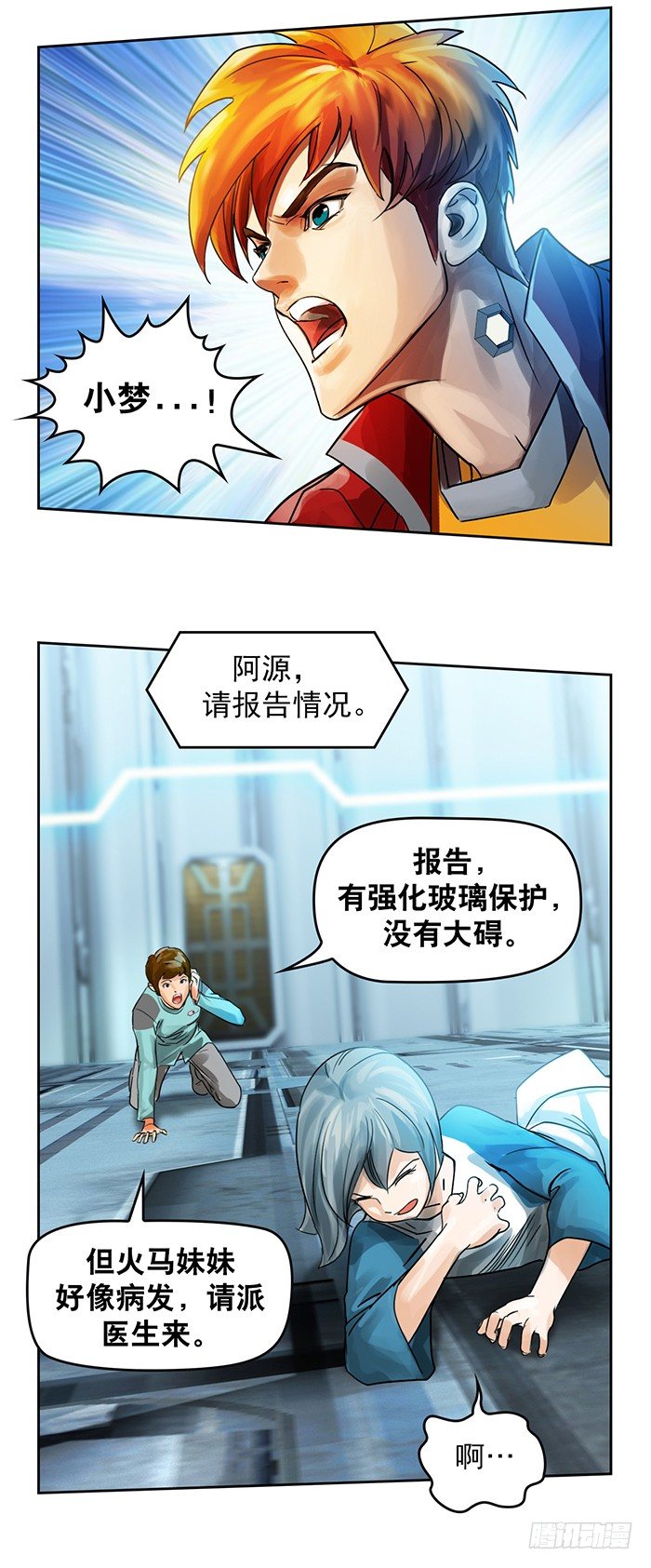 第1回 开幕战（3）15