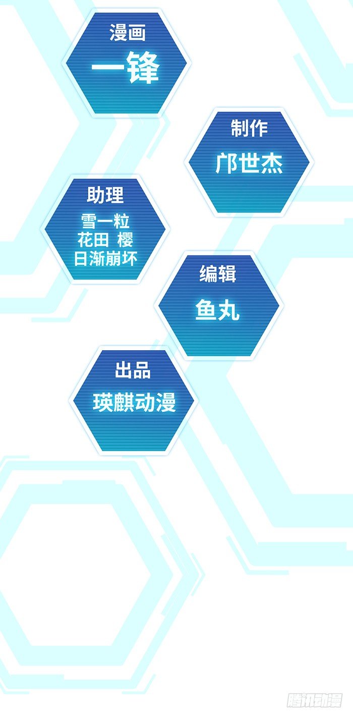 第5回 恶魔的力量（上）5