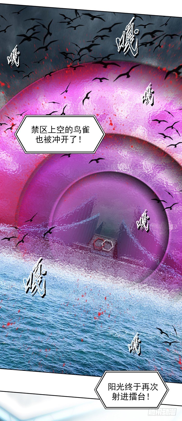 第5回 恶魔的力量（上）24