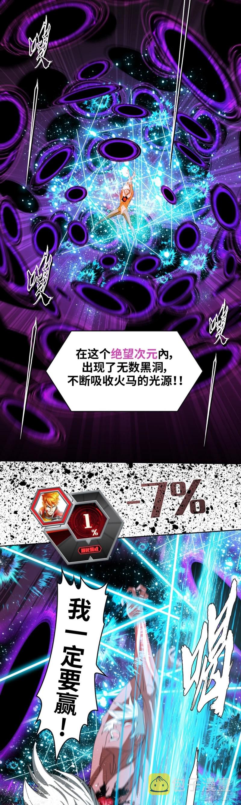 第四十九话最后胜利（上）13
