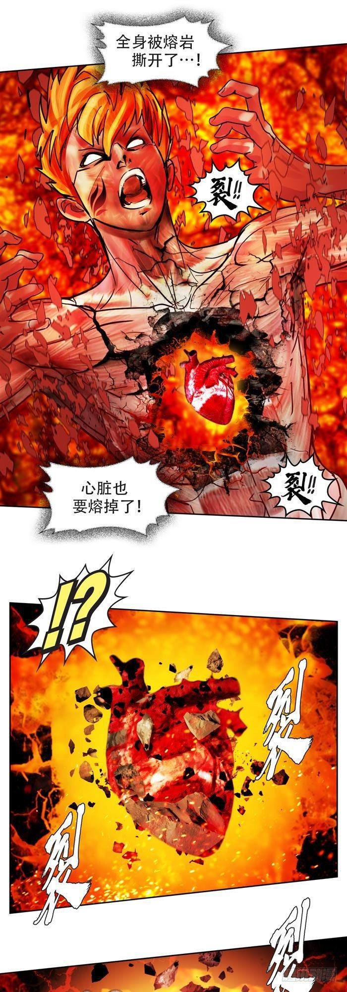 第三十话 火马！逆转吧！（下）13