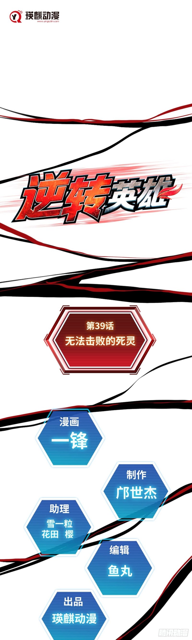 第三十九话无法击败的死灵上0