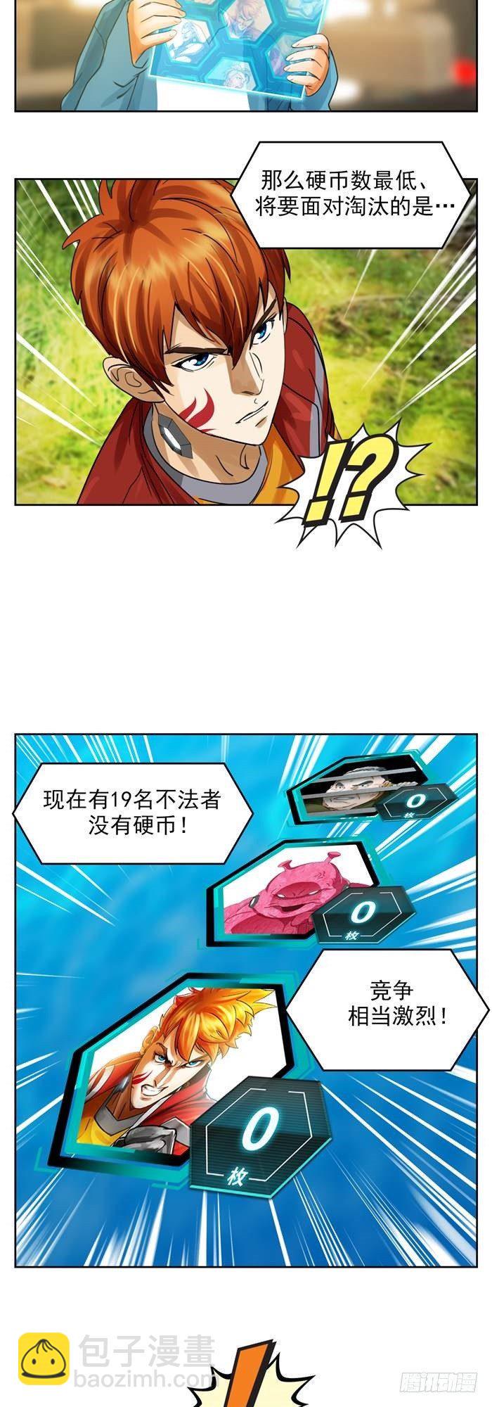 第三十五话 绝境重生战（下）12