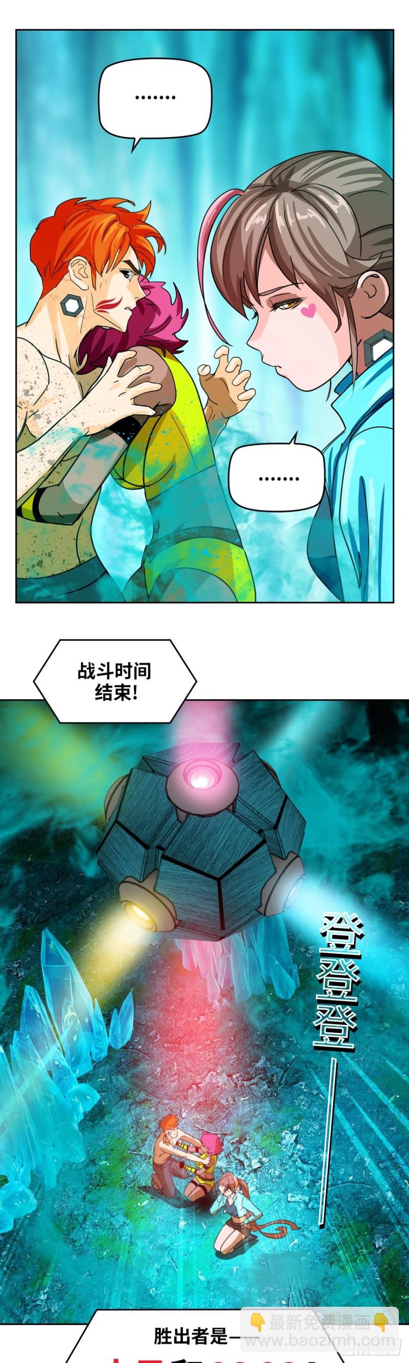 第四十四话幕后主谋现身（下）3