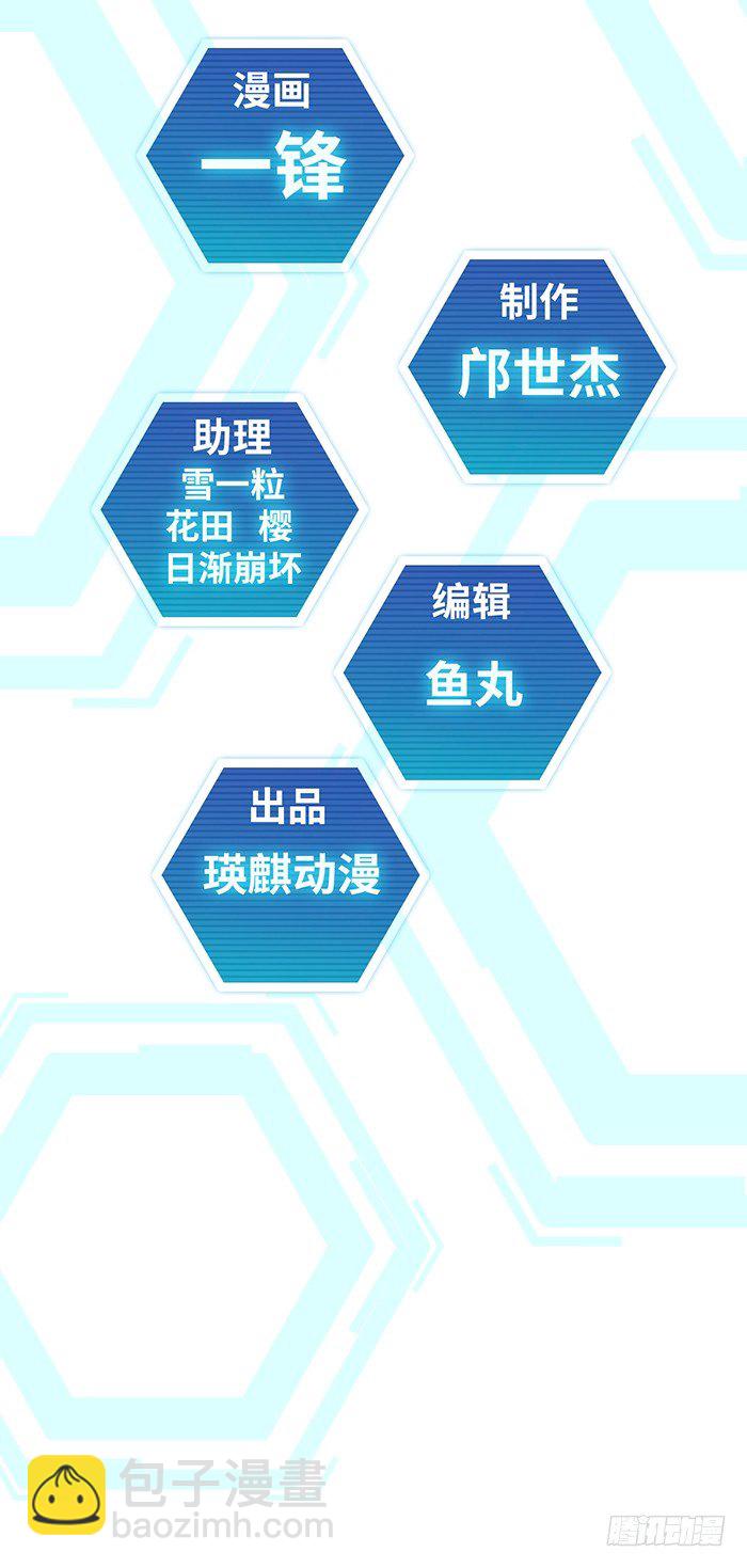 第八回 她的名字(上)1