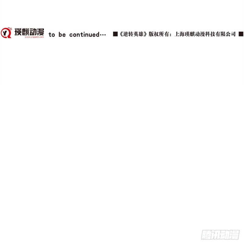 第四十话真相的背后（上）25