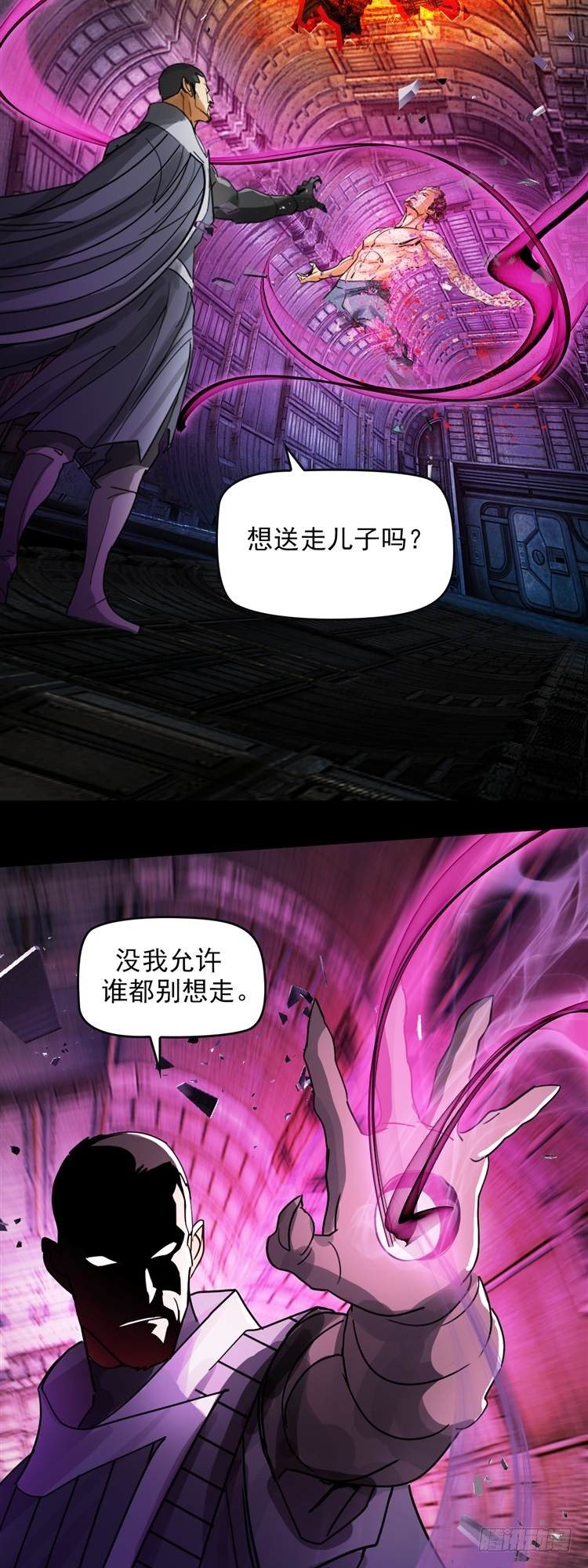 第十九话 不灭的记忆（上）5