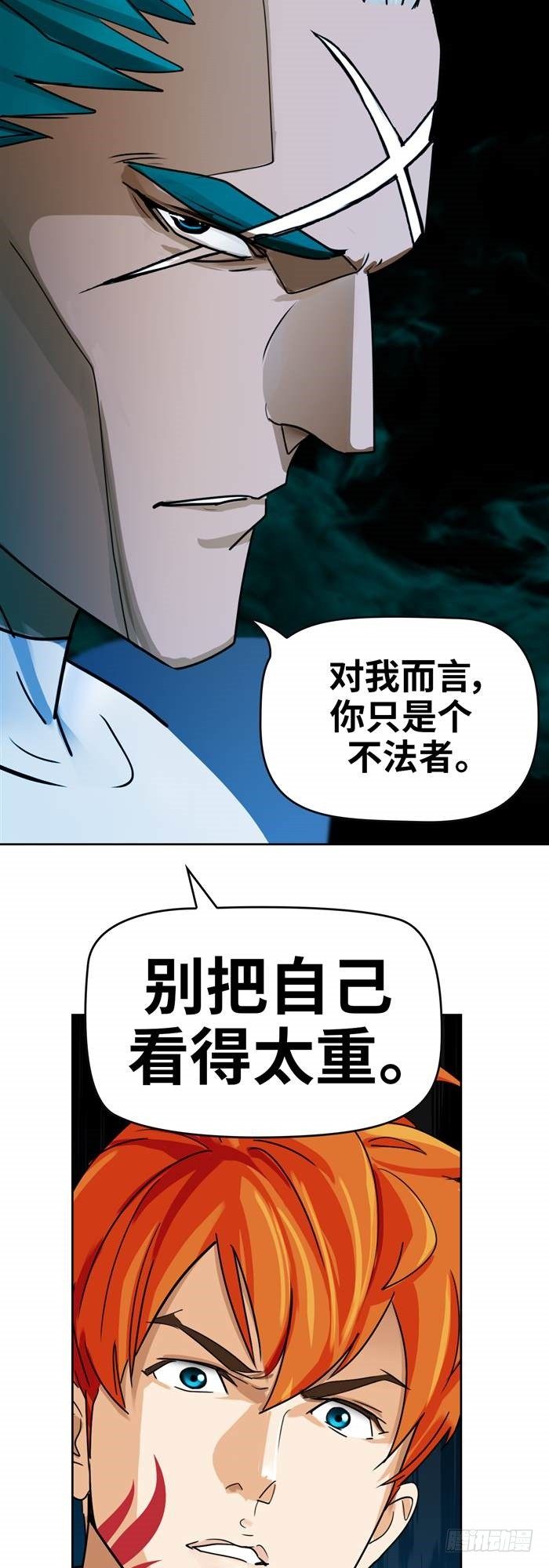 第三十五话 绝境重生战（下）2