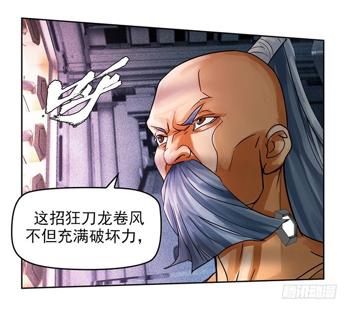 第十话 一分钟（上）18