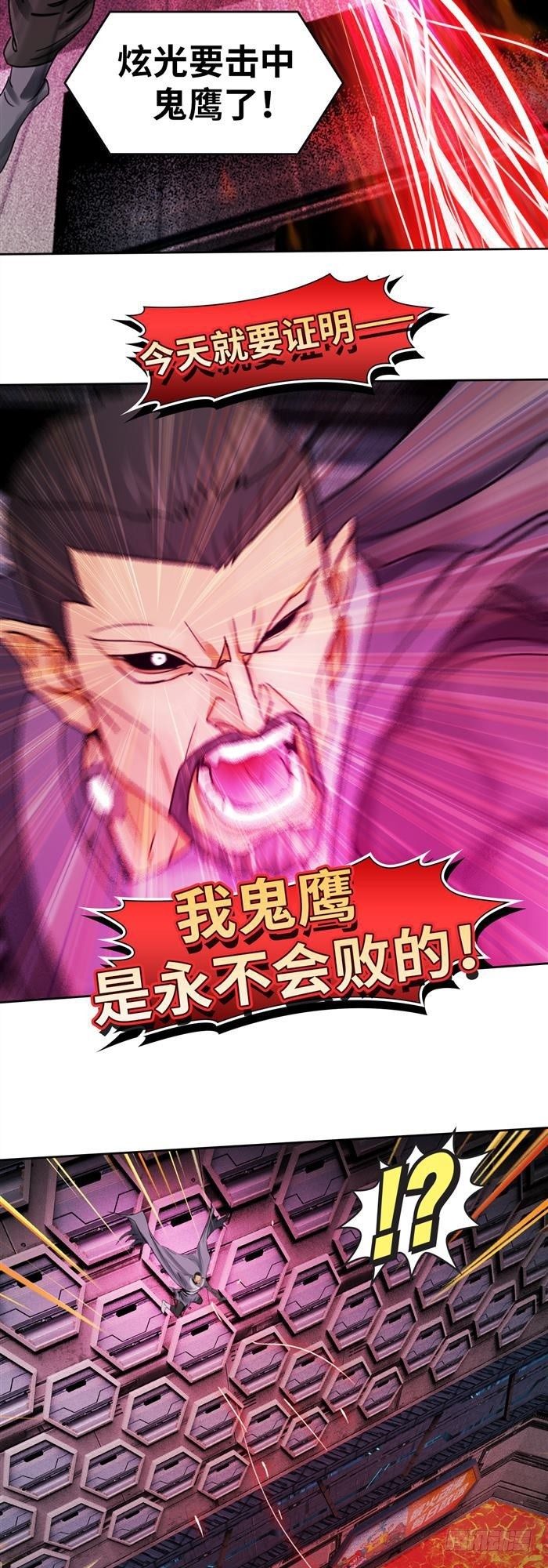 第三十二话 惨败（上）4