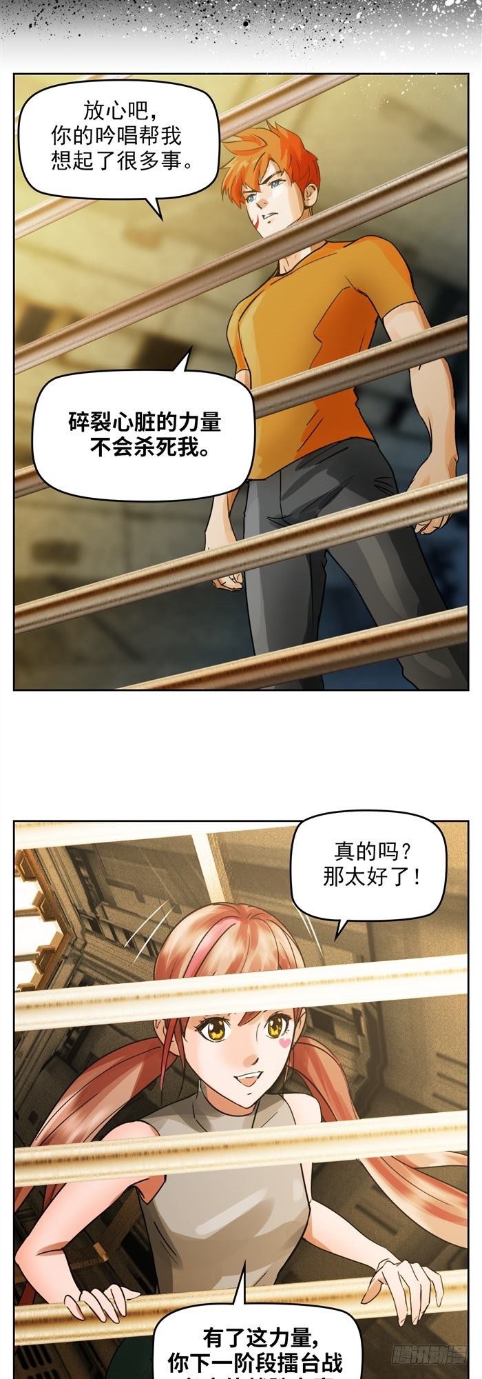 第二十六话 宿命对决（上）22