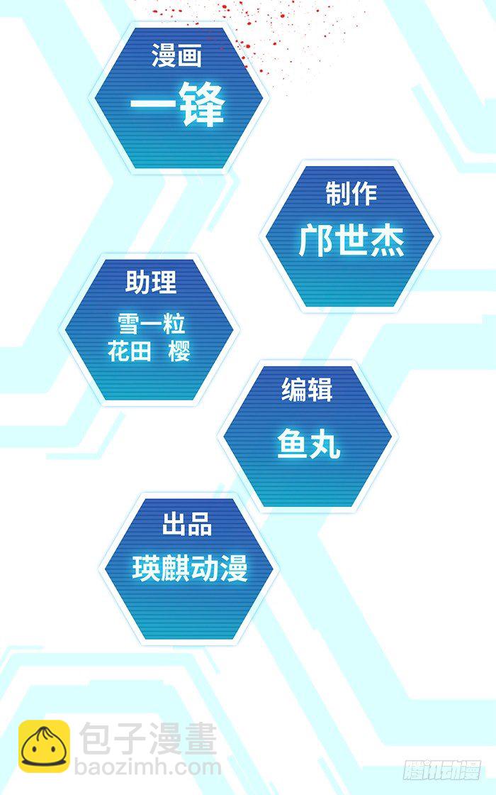 第十五话 悲痛.棘杀（上）1