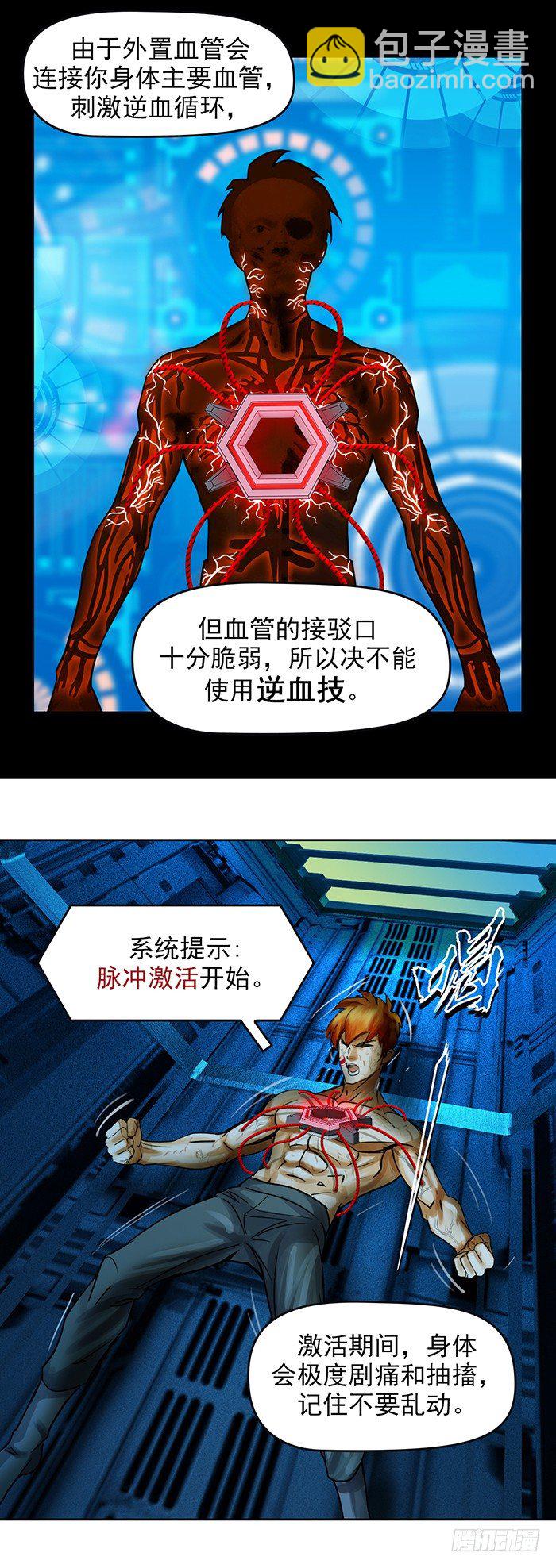 第6回 目标与成为目标（上）15