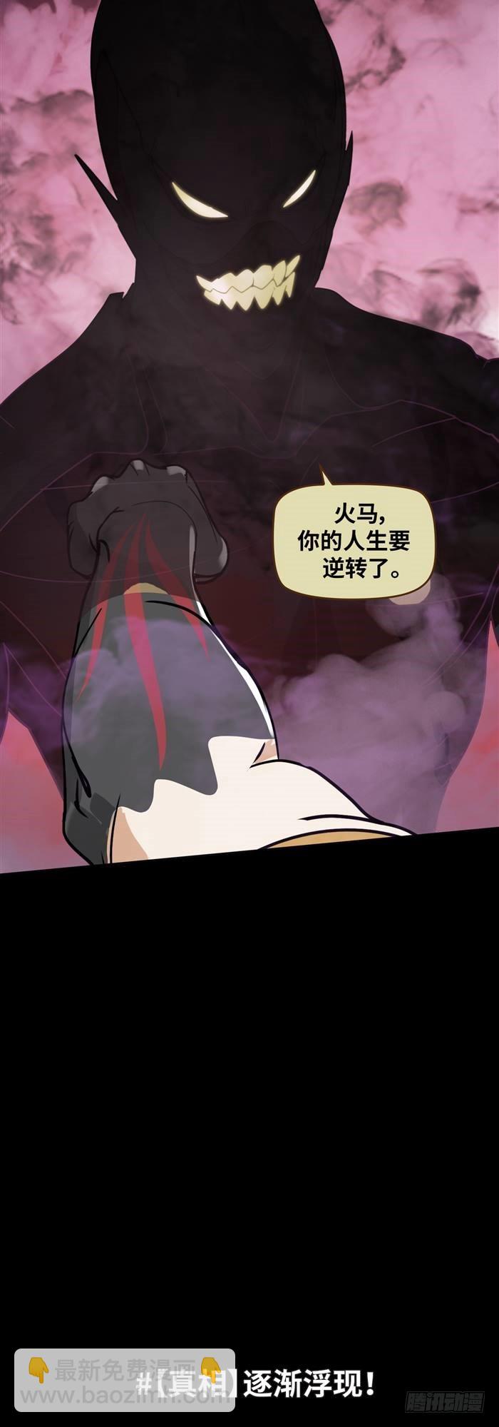 第三十七话死亡儿童节（上）27