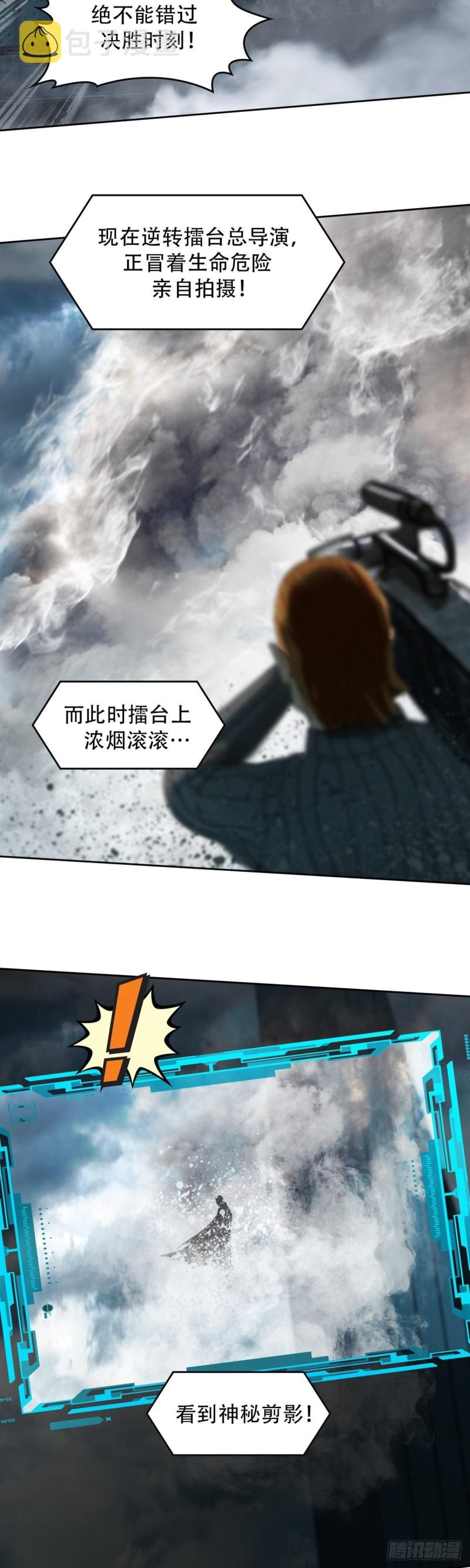 第四十九话最后胜利（上）24