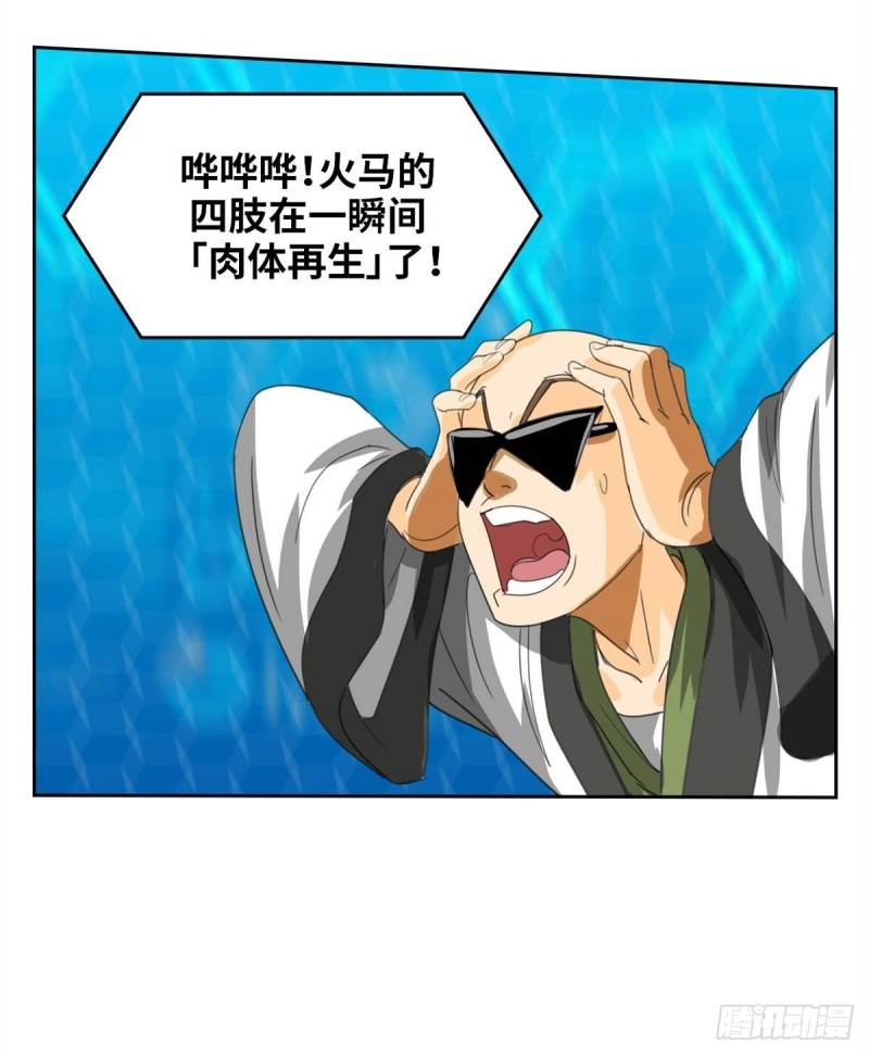 第四十九话 最后胜利（上）8