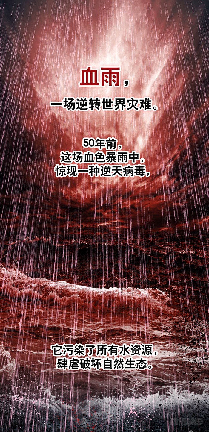 第1回 开幕战（1）31