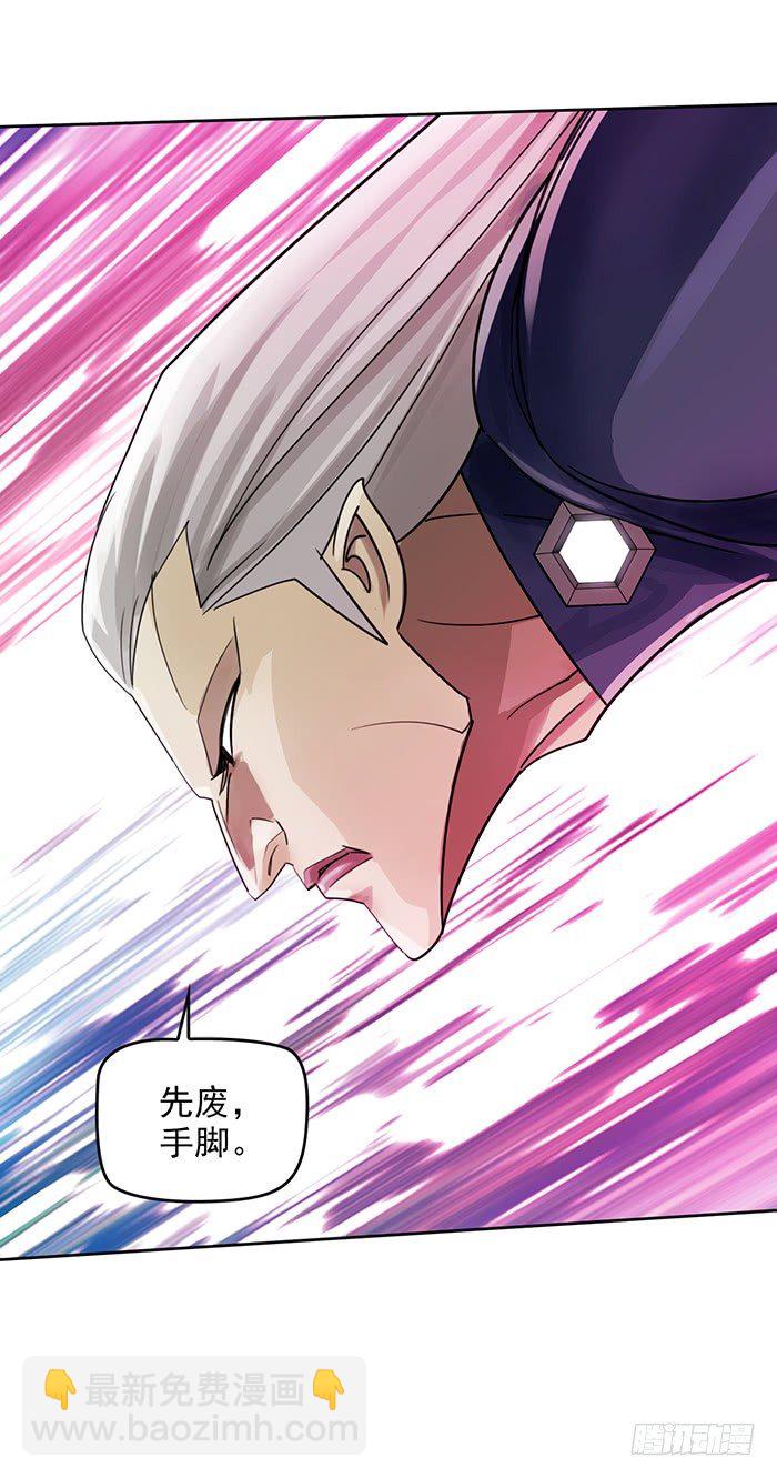 第十话 一分钟（上）23