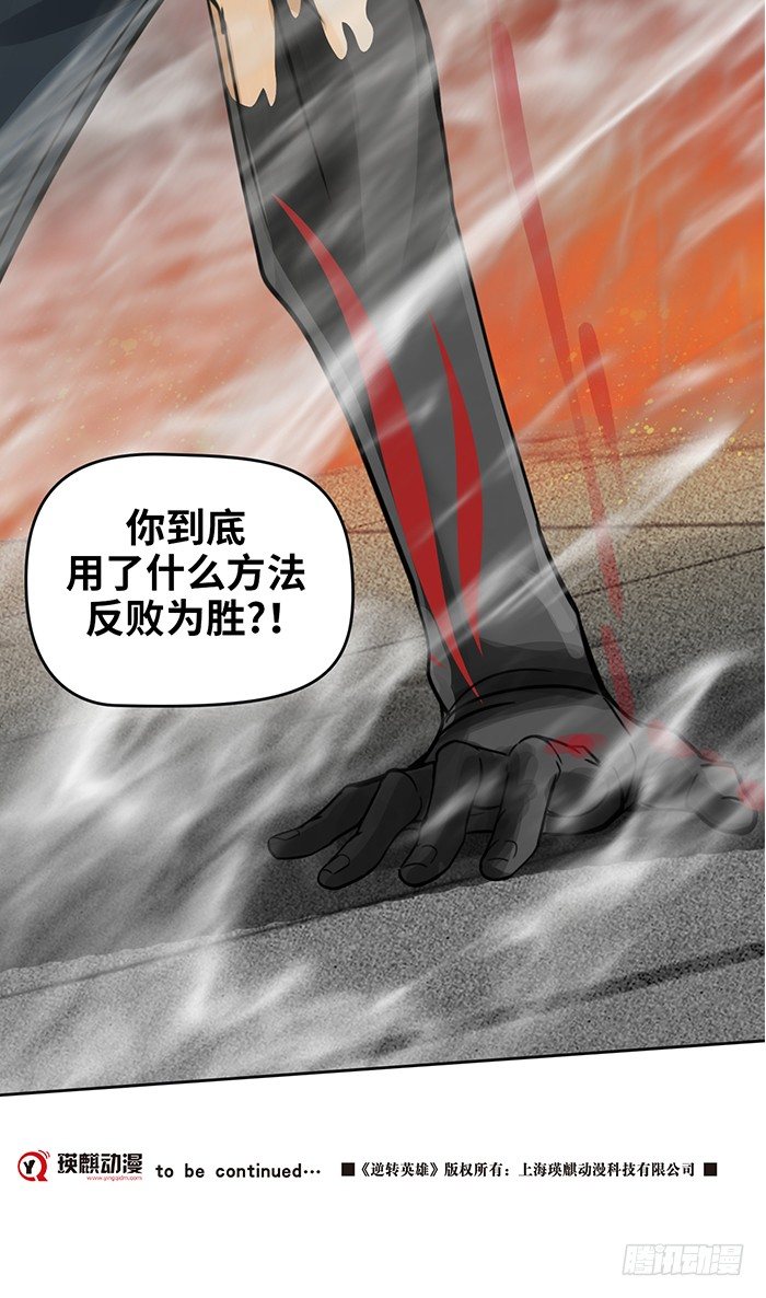 第十六话 没有奇迹（上）28