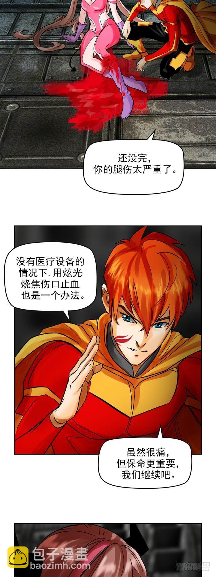 第二十二话 我愿意（下）2