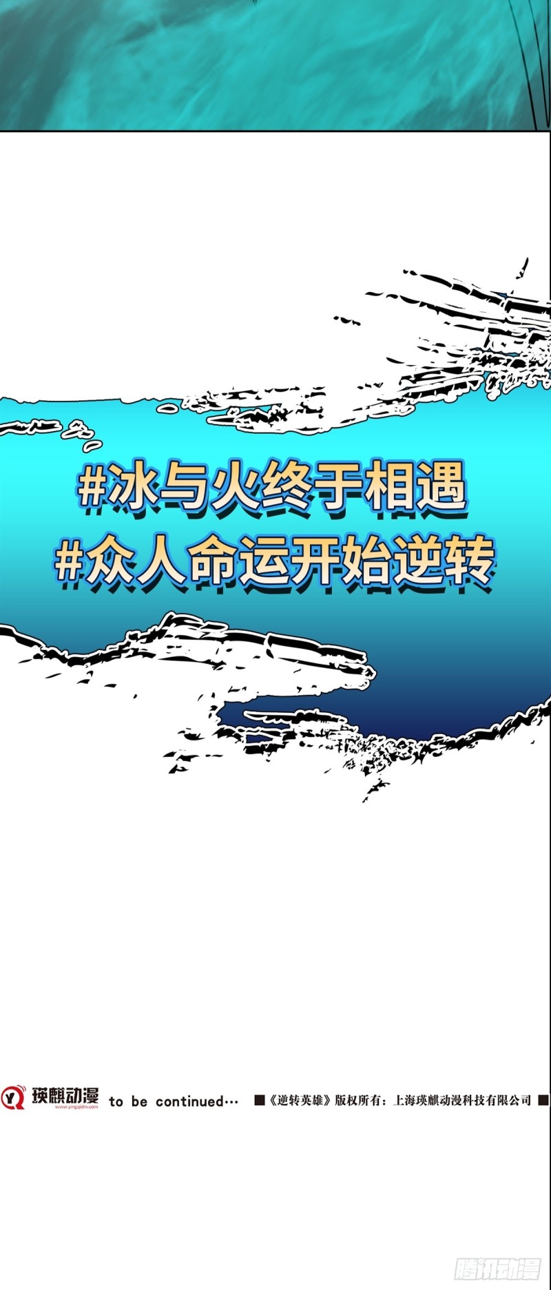 第四十一话请你相信我（下）24