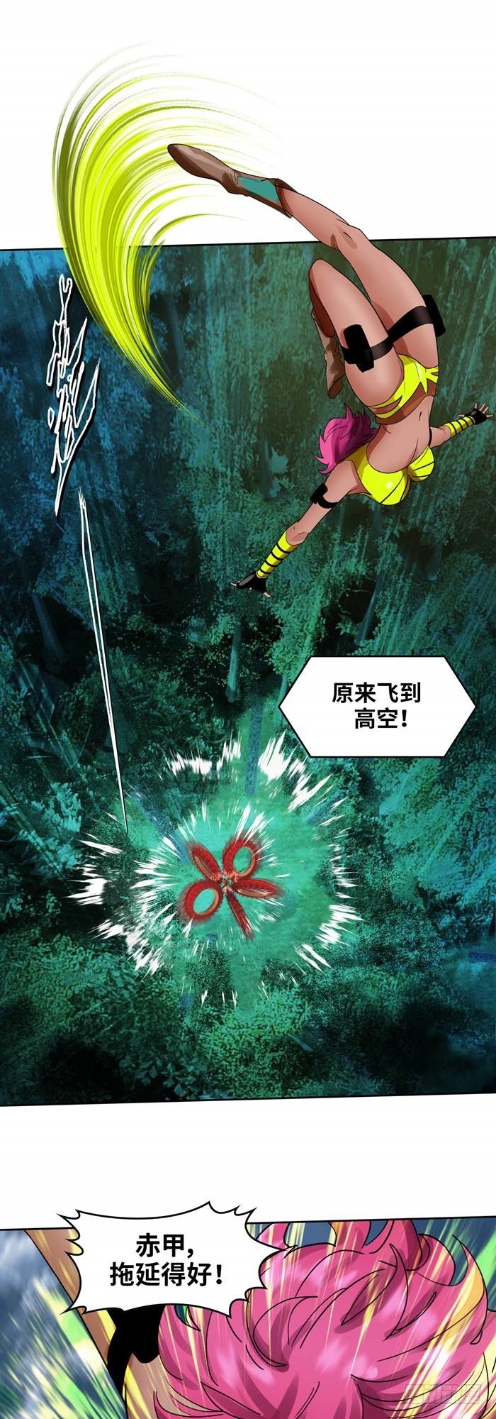 第三十六话复仇者（上）14