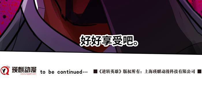 第二十九话 炫光一击！破！（上）27