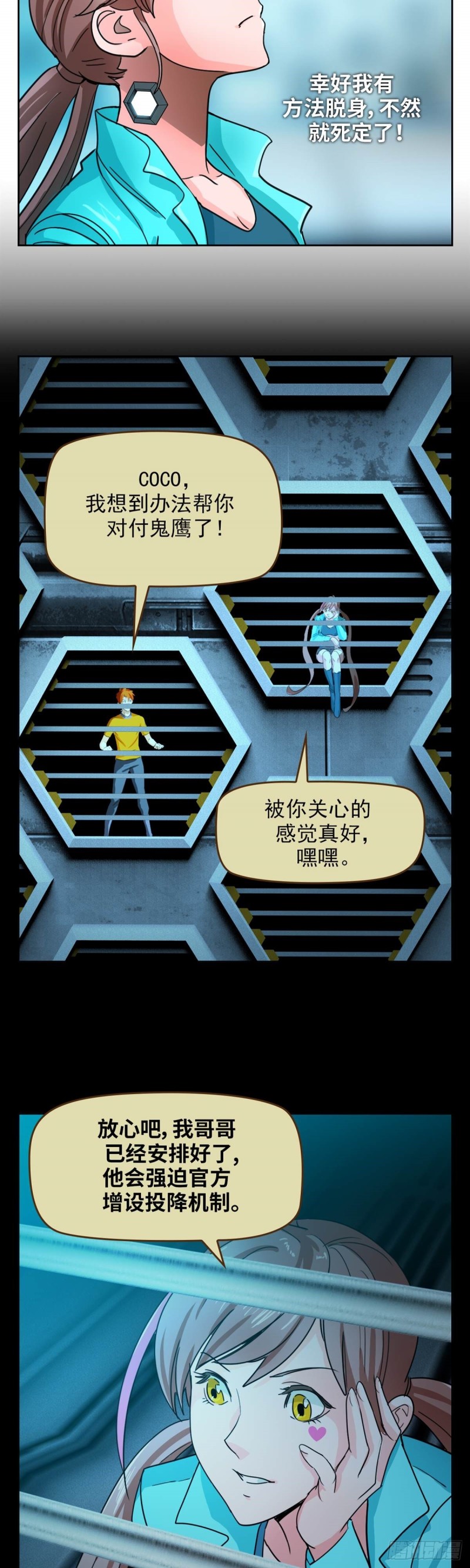 第四十五话八强大战（上）6