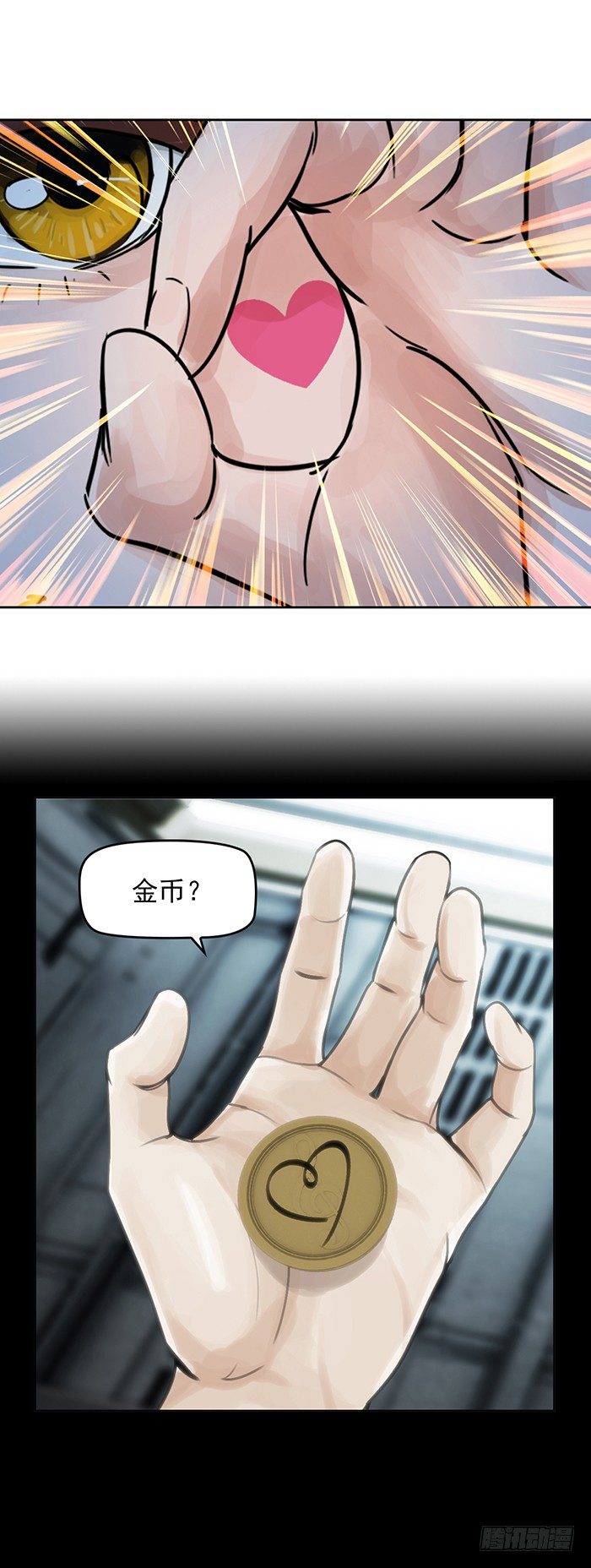 第九话 coco的危机（上）25