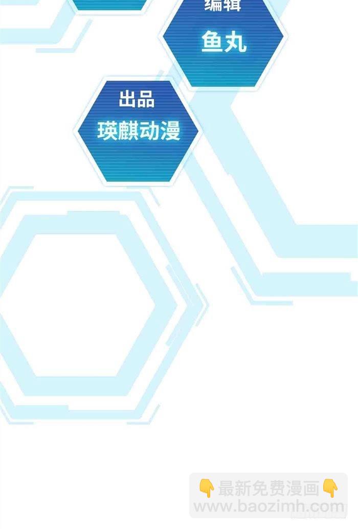 第二十七话 压倒性力量（上）1