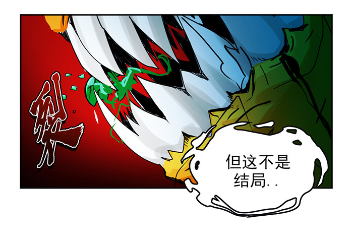 第八回 她的名字(上)18
